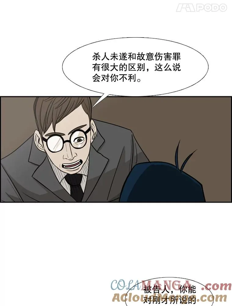 鲨鱼图片漫画,3.入狱4图