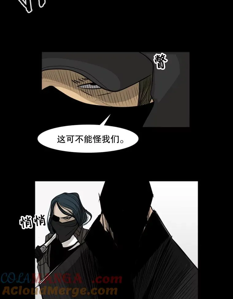 鲨鱼视频漫画,1.恶魔5图