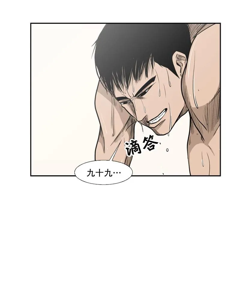 鲨鱼漫画,6.冲突2图