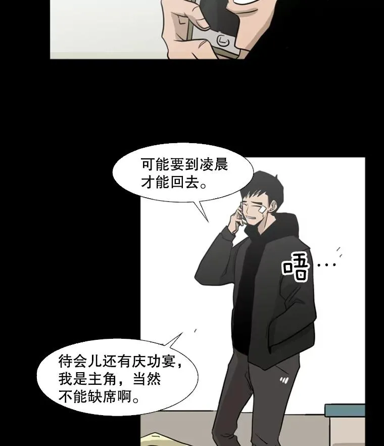 鲨鱼视频漫画,1.恶魔1图