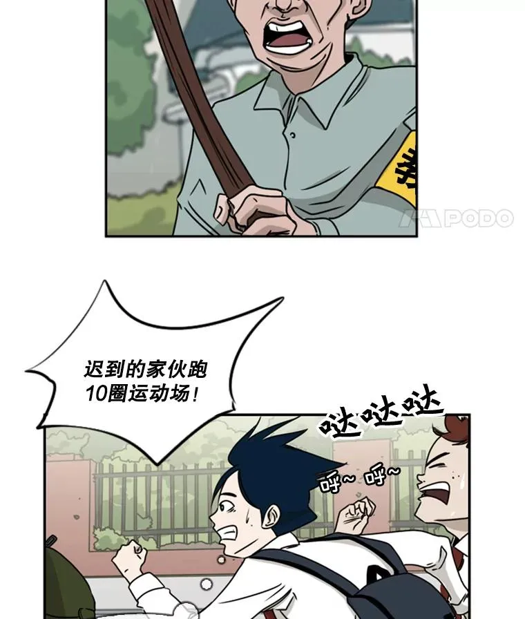 鲨鱼视频漫画,1.恶魔1图