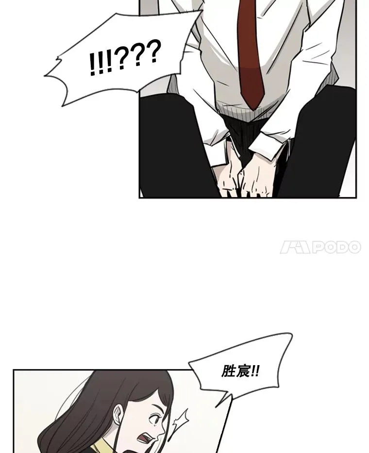 鲨鱼图片漫画,3.入狱5图