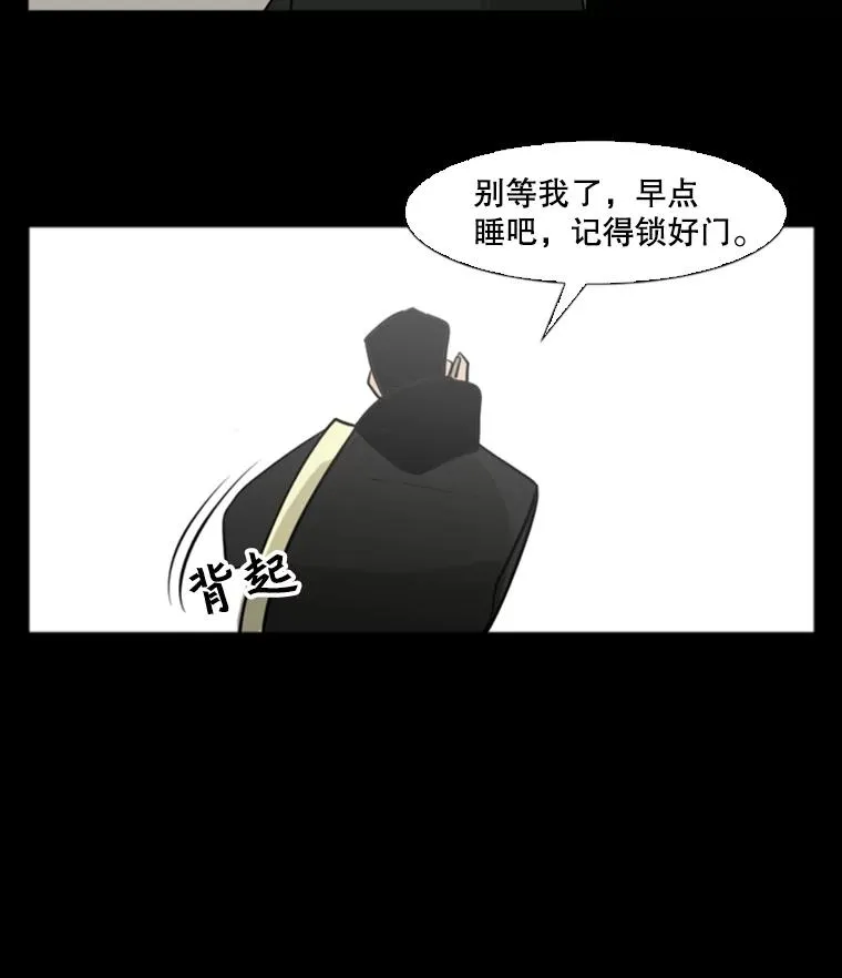 鲨鱼视频漫画,1.恶魔3图