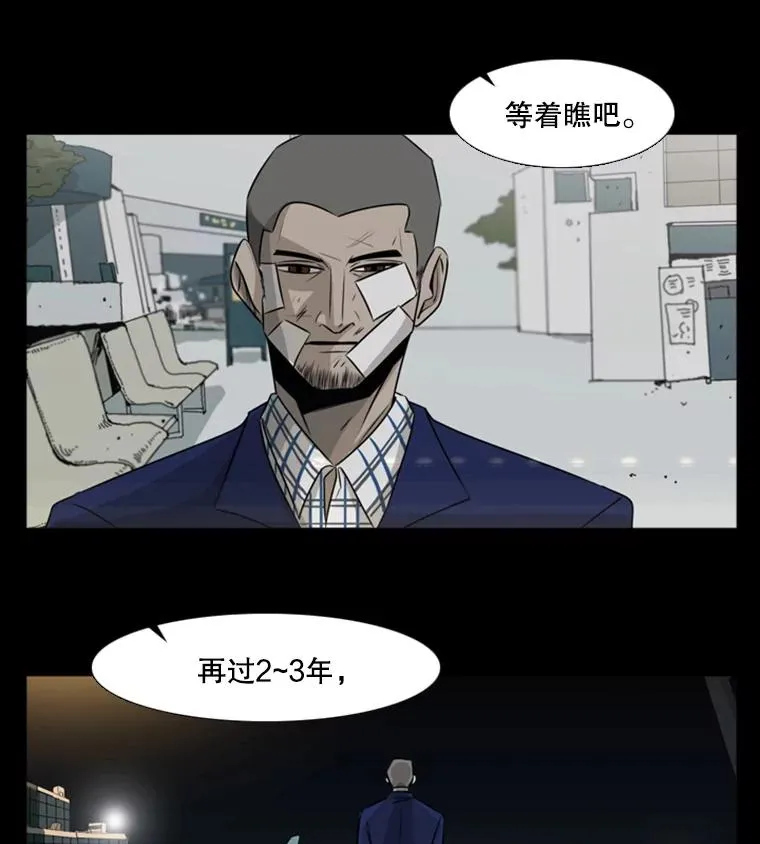 鲨鱼视频漫画,1.恶魔4图