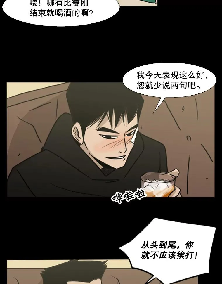 鲨鱼视频漫画,1.恶魔1图