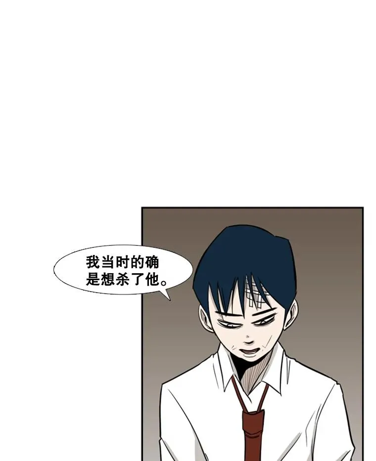 鲨鱼图片漫画,3.入狱4图