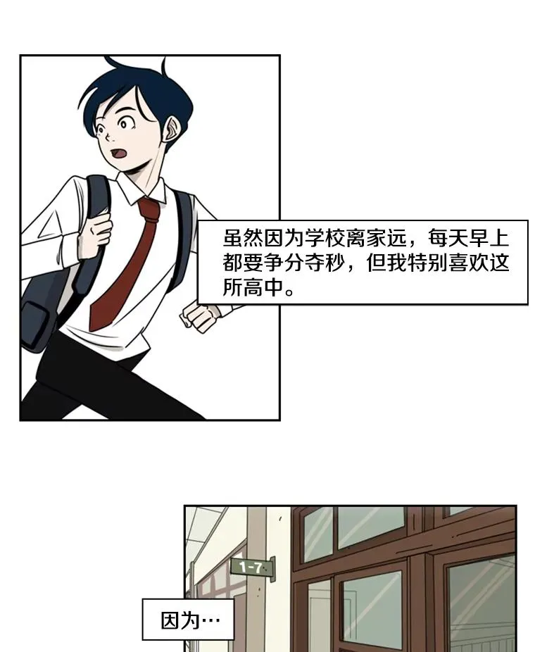 鲨鱼视频漫画,1.恶魔3图