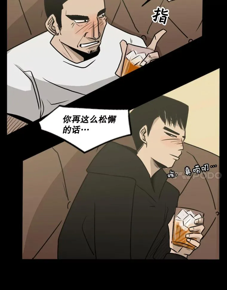 鲨鱼视频漫画,1.恶魔2图