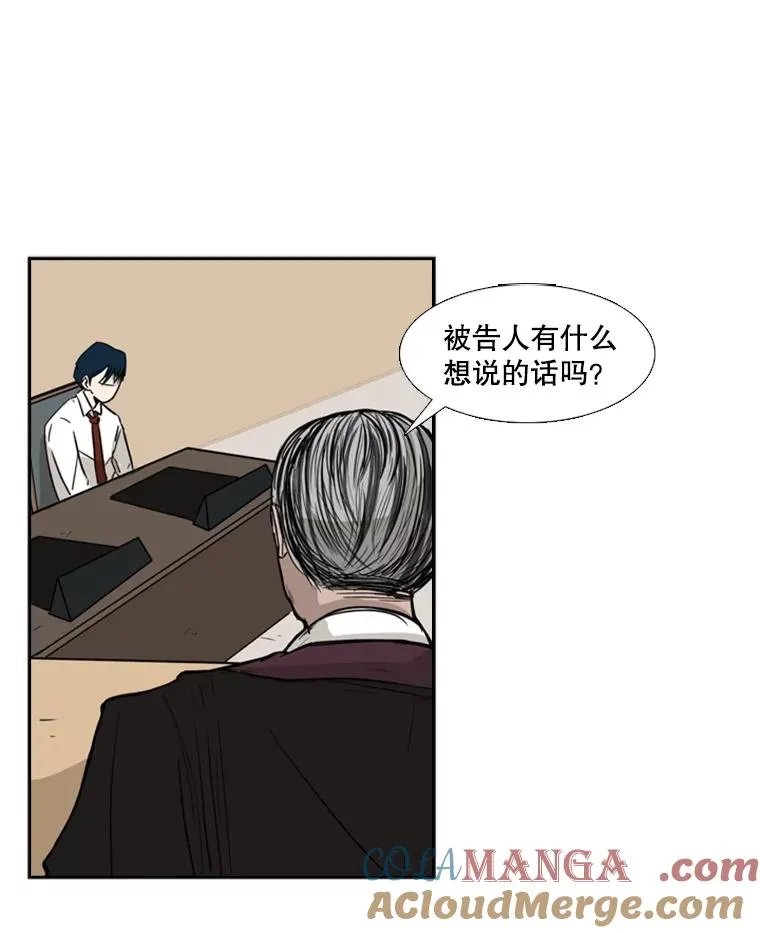 鲨鱼图片漫画,3.入狱3图