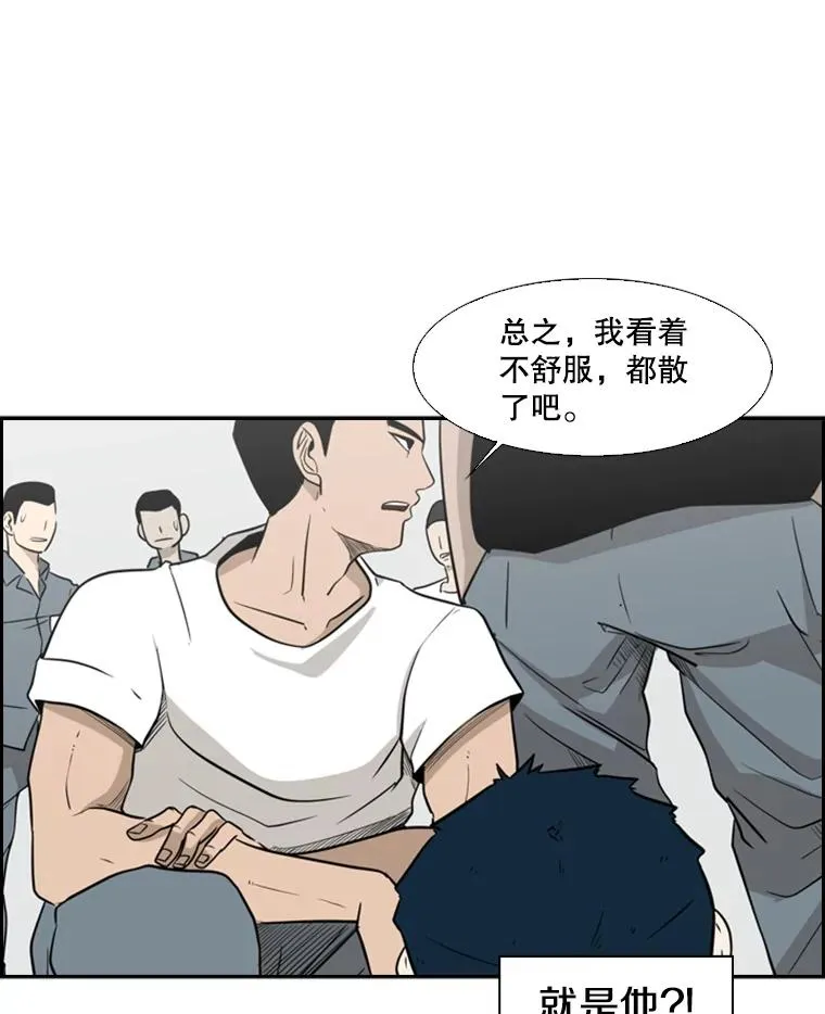 鲨鱼为什么不吃海豚漫画,7.初次见面5图