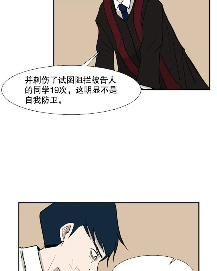 鲨鱼图片漫画,3.入狱1图