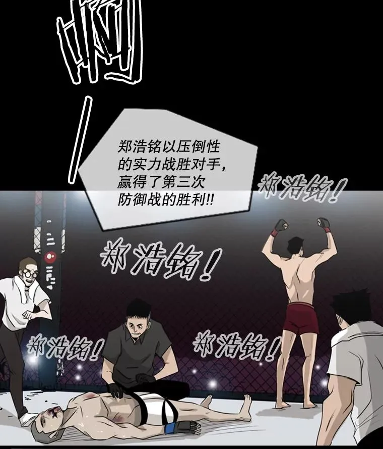 鲨鱼视频漫画,1.恶魔4图