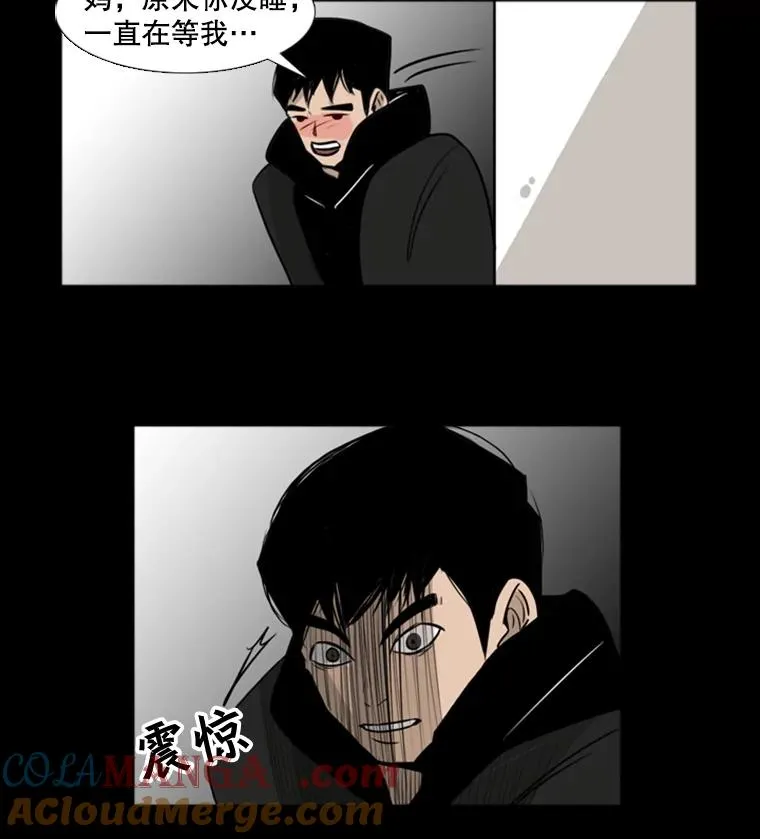 鲨鱼视频漫画,1.恶魔1图