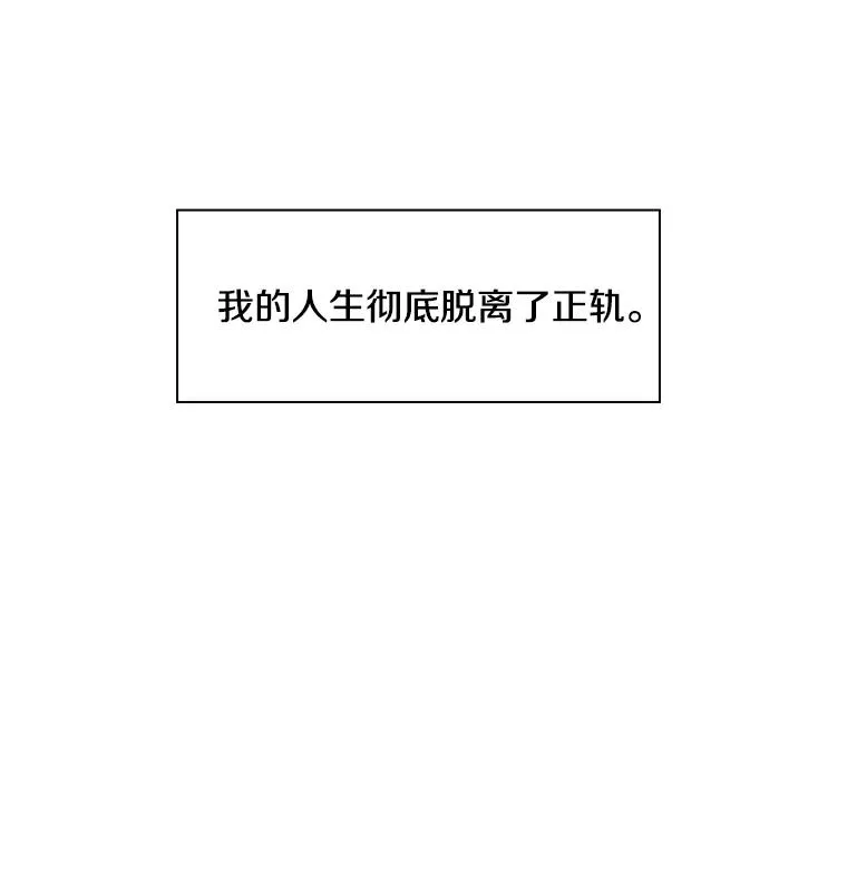 鲨鱼的种类漫画,0.鲨鱼3图