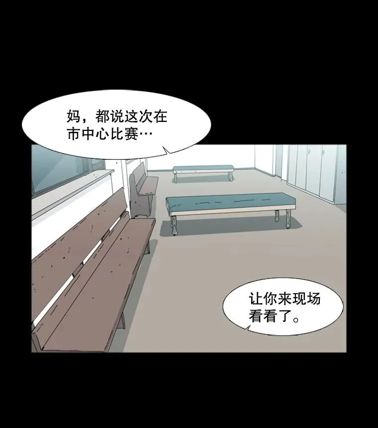 鲨鱼视频漫画,1.恶魔4图