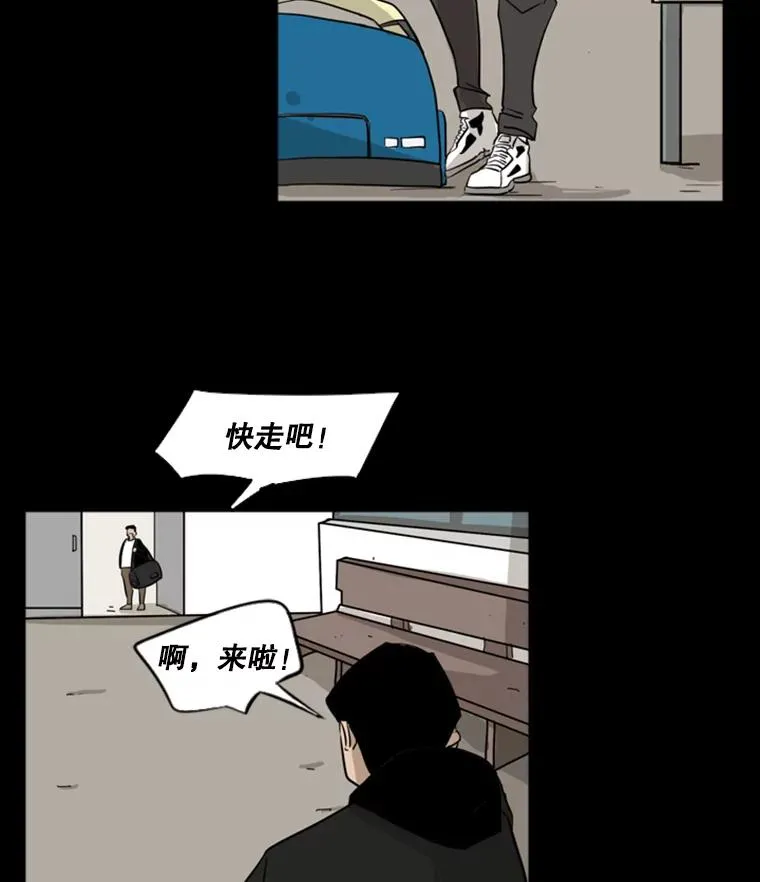 鲨鱼视频漫画,1.恶魔2图