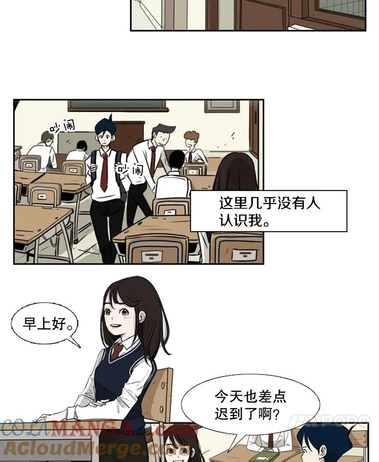 鲨鱼视频漫画,1.恶魔4图