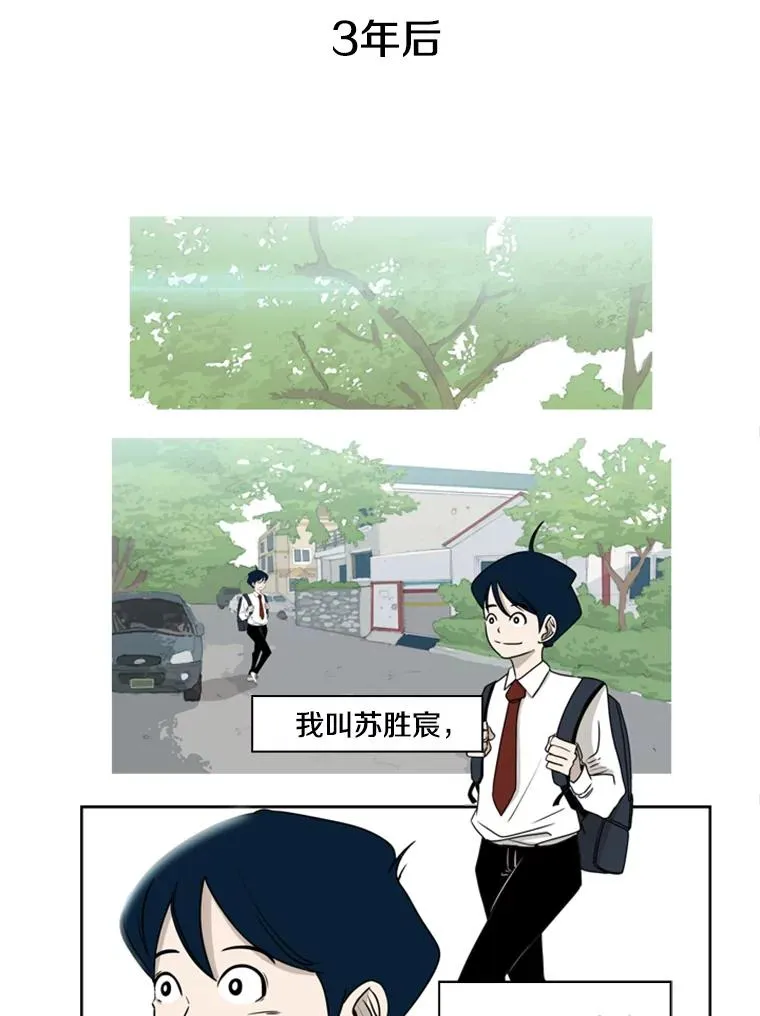 鲨鱼视频漫画,1.恶魔5图