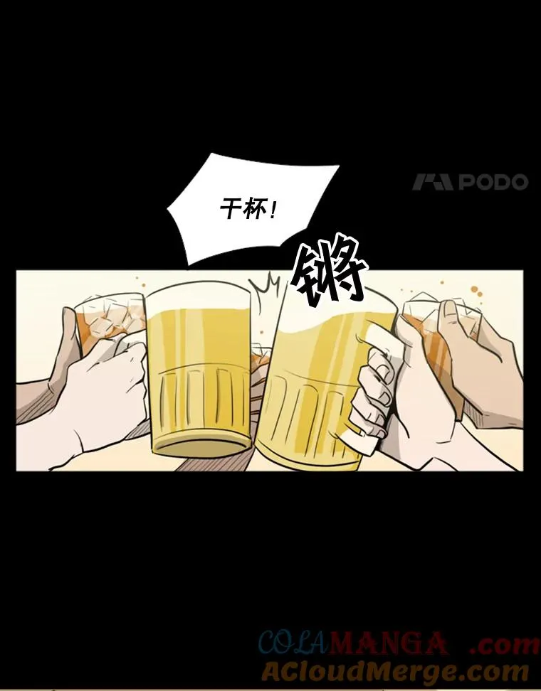 鲨鱼视频漫画,1.恶魔4图