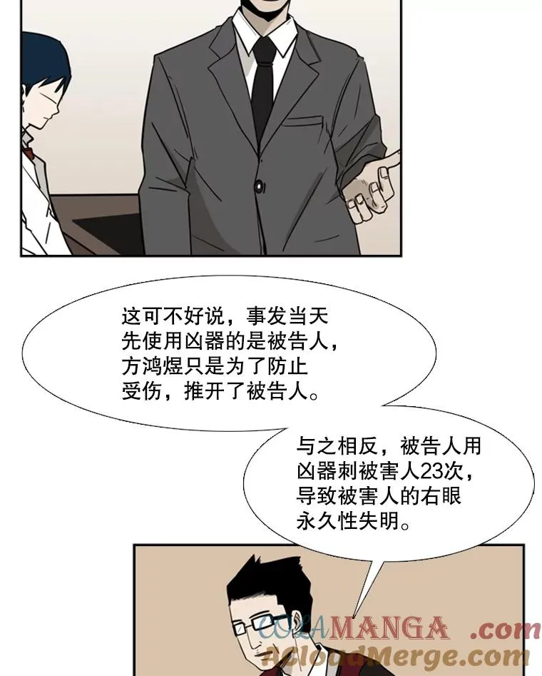 鲨鱼图片漫画,3.入狱5图