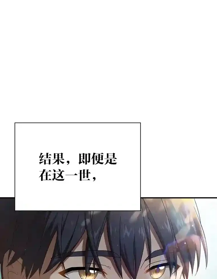 厌学魔法师想毕业六漫画漫画,1.新生入学5图