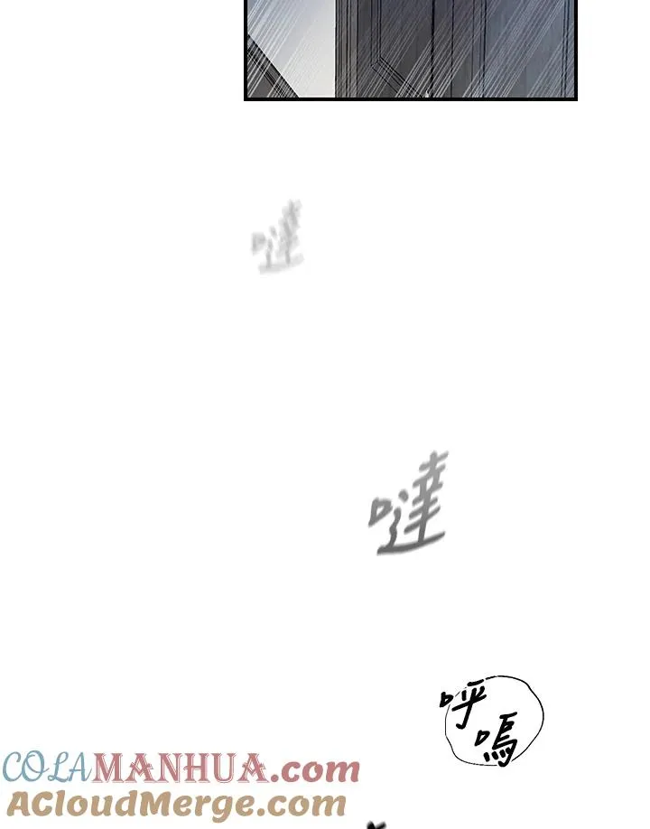 重置女士漫画,第4话2图