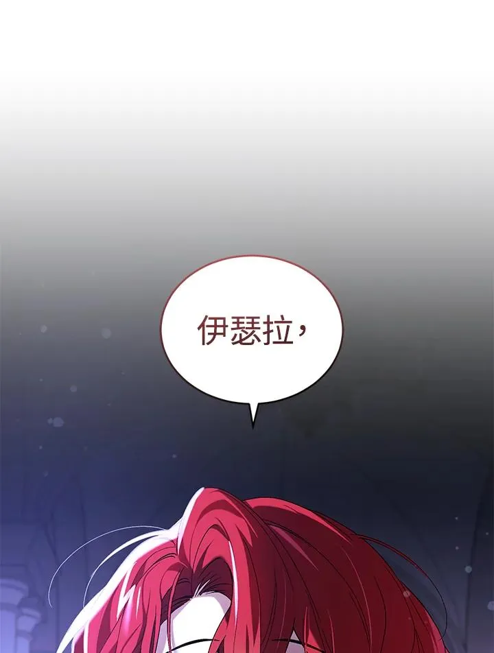 重置女士漫画,第4话1图