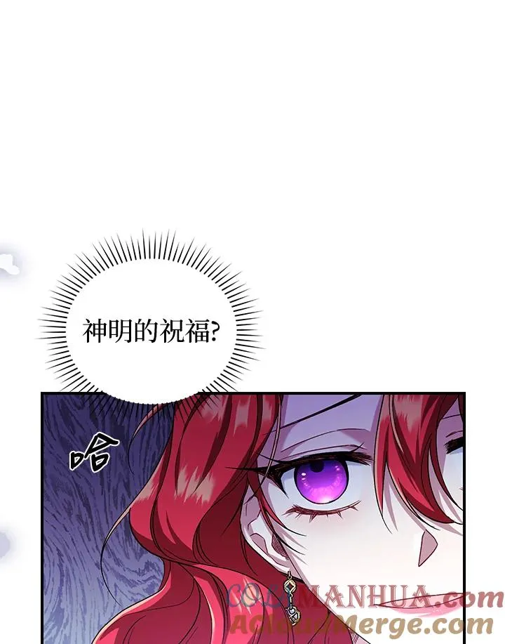 重置女士完整版漫画,第9话4图