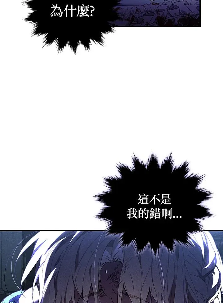 重置女士漫画,第4话1图