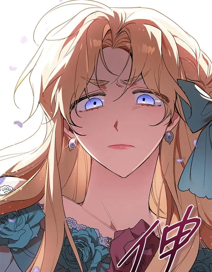 重置女士完结了吗漫画,第7话4图