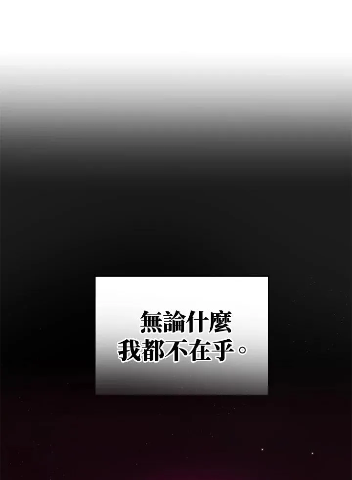 重置女士漫画,第1话1图