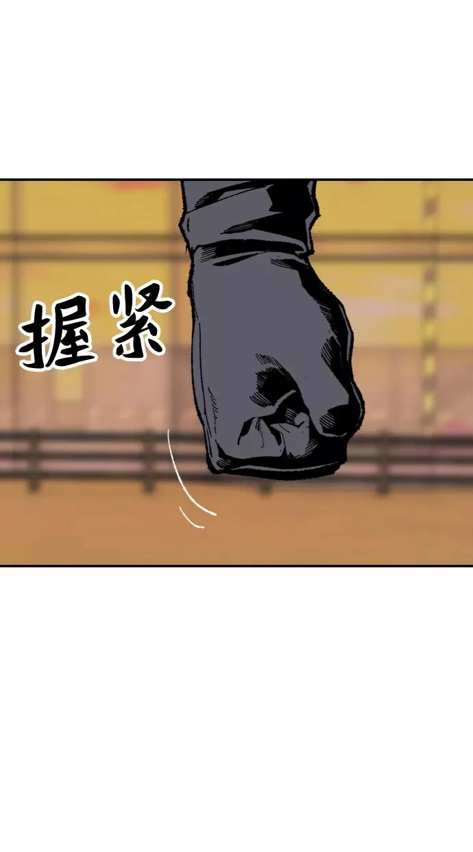 觉醒战士漫画下拉式在线免费阅读漫画,[第10话] 最强防御队（6）3图