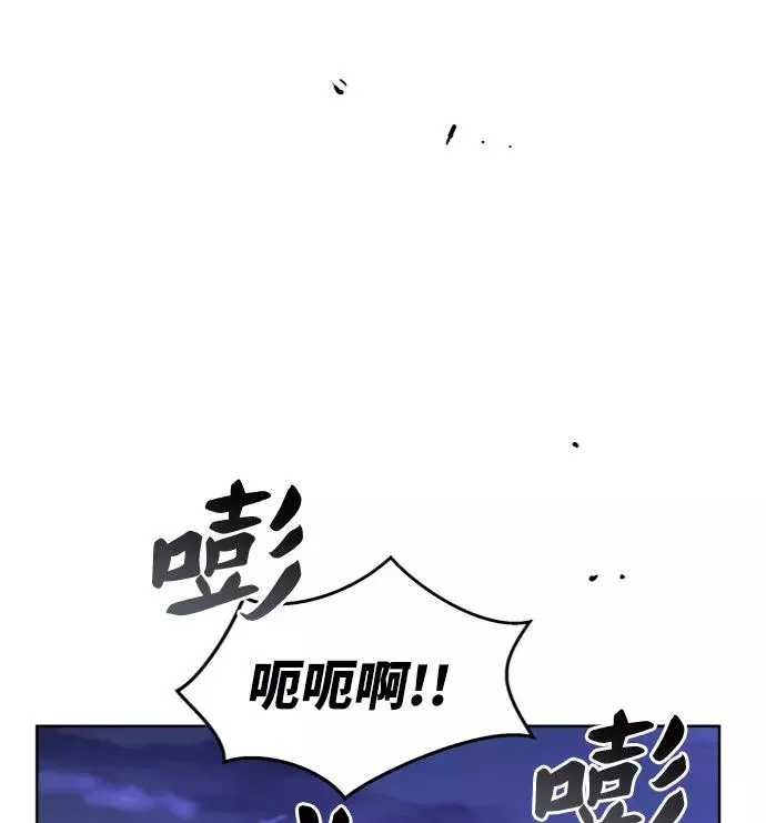 觉醒战士漫画下拉式在线免费阅读漫画,[第7话] 最强防御队（3）5图