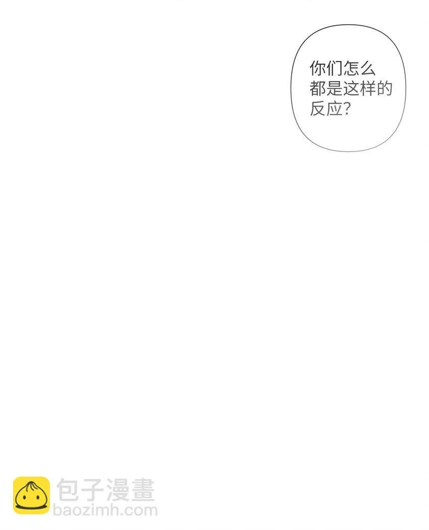 Merry Marbling 云石般的我们漫画,03 同行的理由5图