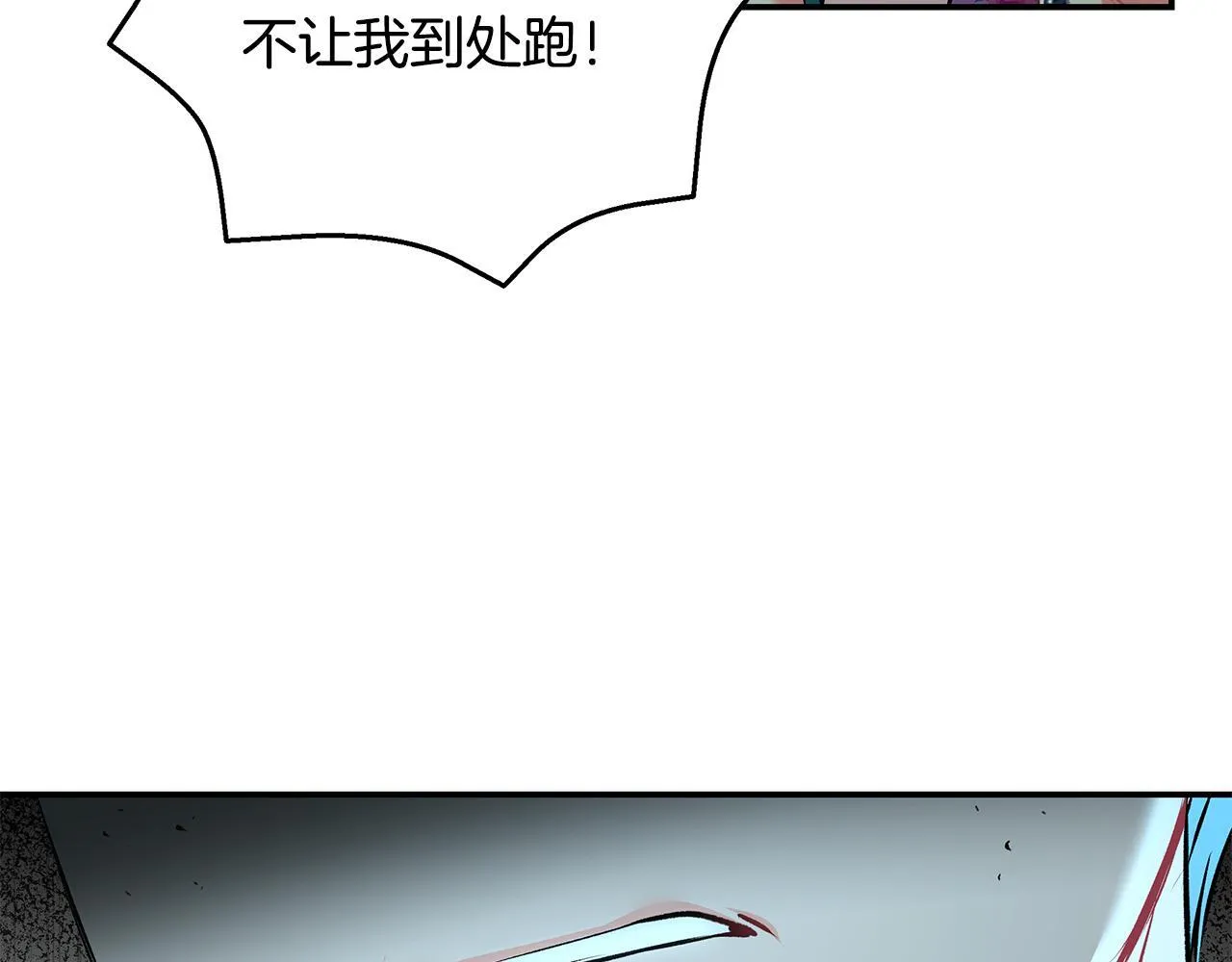 一切都在宝宝的脚下漫画,第10话 我终于得救了5图