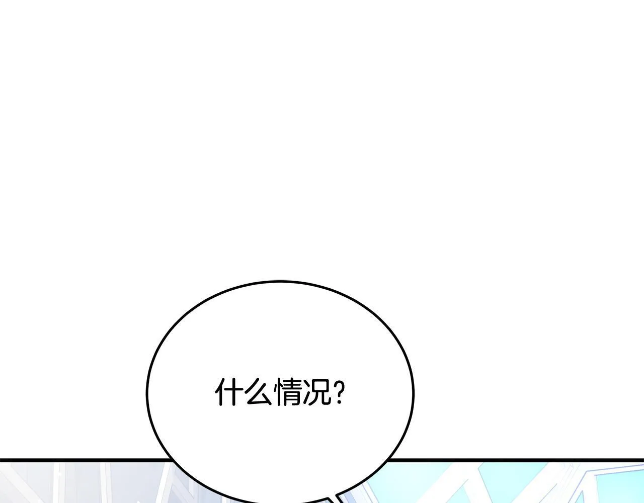 一切都在孩子脚下漫画,第6话 双向奔赴的守护1图