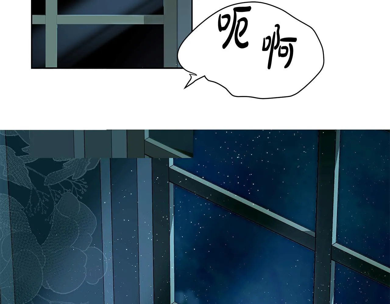 在孩子的世界里任何人都可以离开只有爸爸永远都在漫画,第9话 学术院拐骗风波5图