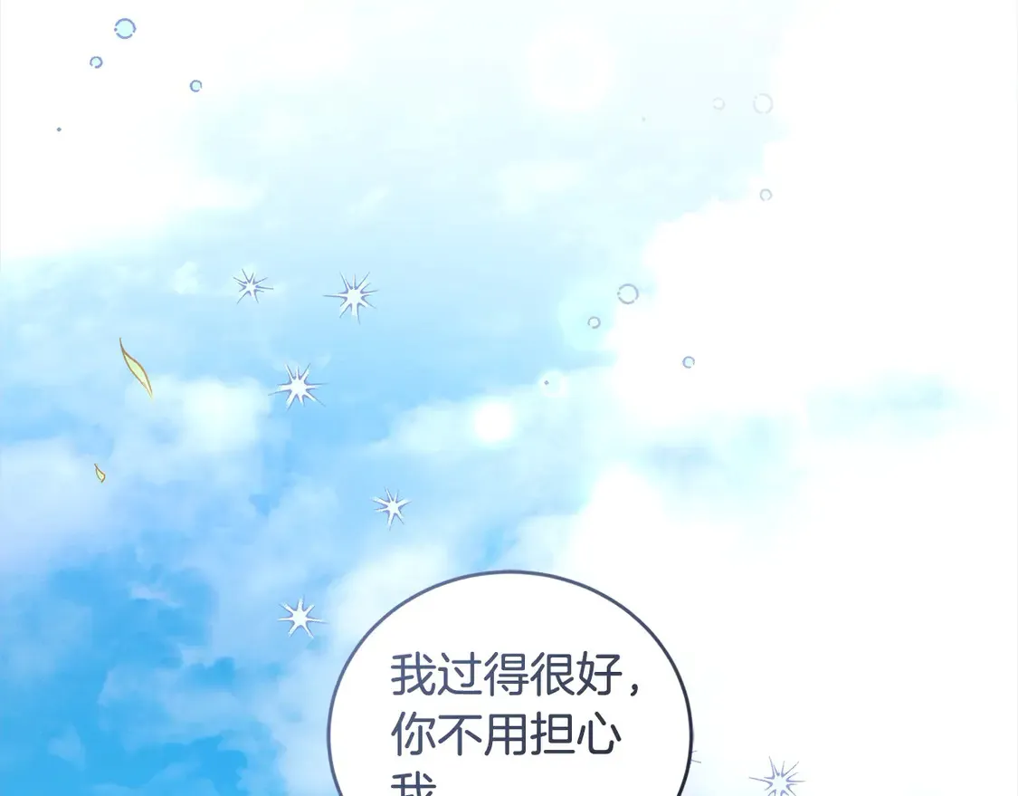 太可爱了怎么办漫画,第1话 领养的男童竟是女孩？！1图