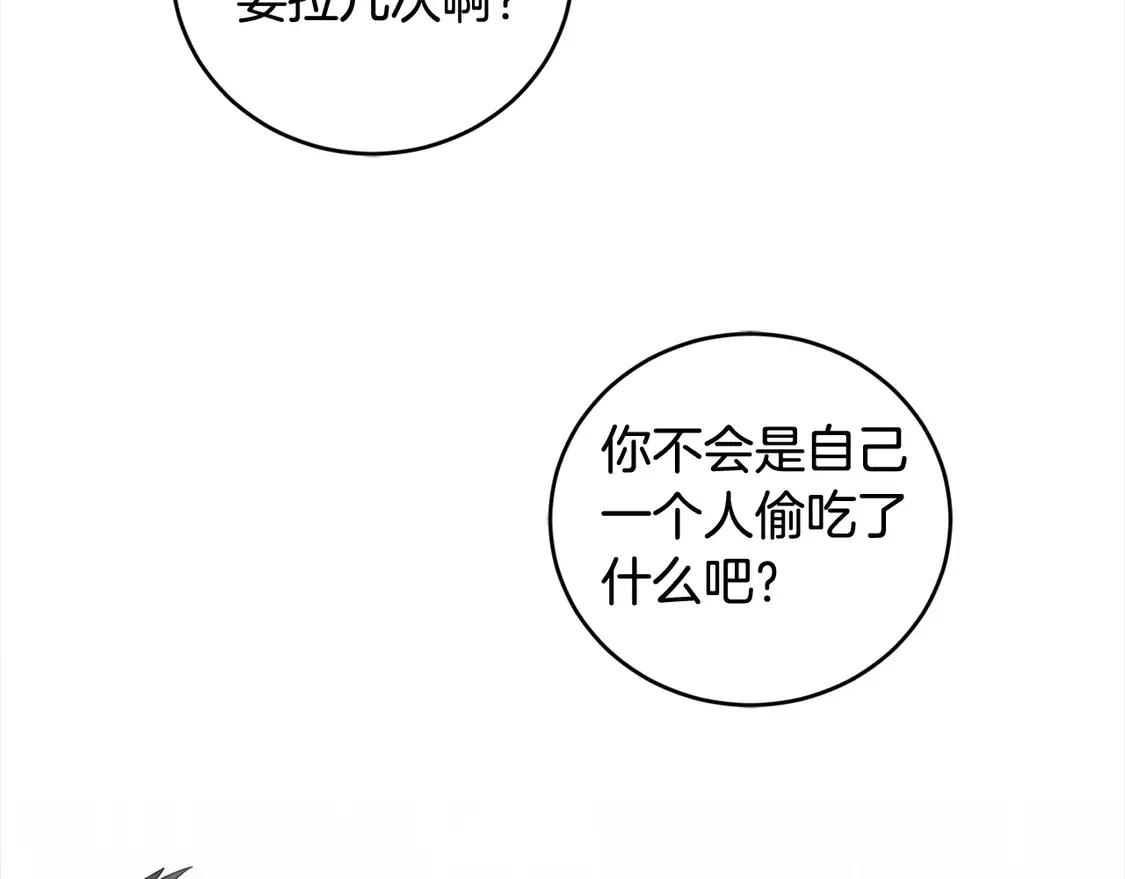 太可爱了怎么办漫画,第1话 领养的男童竟是女孩？！5图