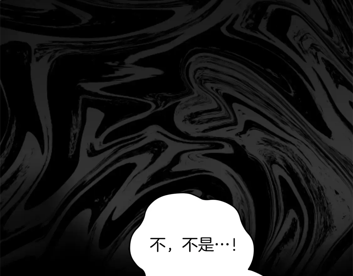 太可爱了怎么办漫画,第4话 你身上怎么那么多伤？3图