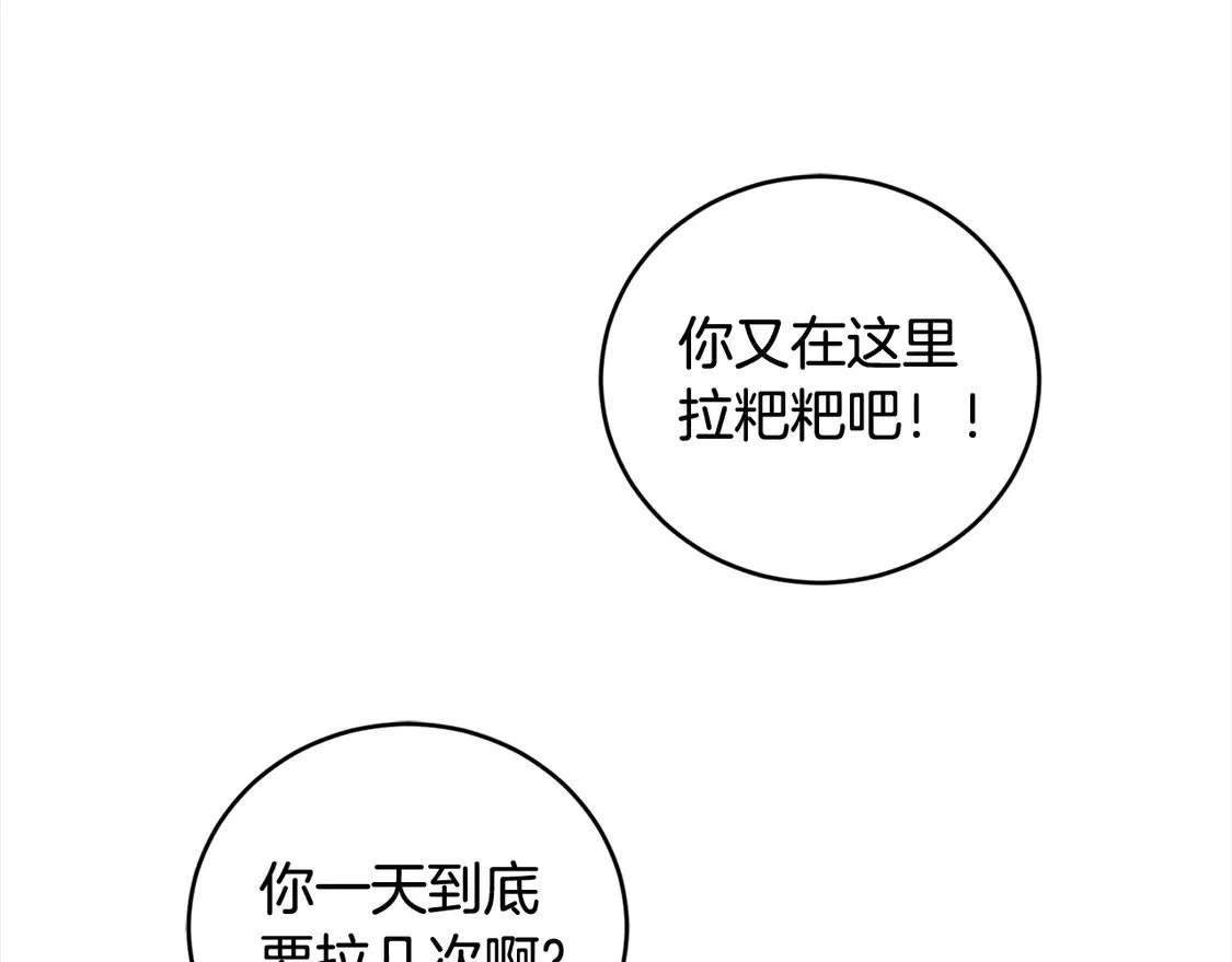 太可爱了怎么办漫画,第1话 领养的男童竟是女孩？！4图