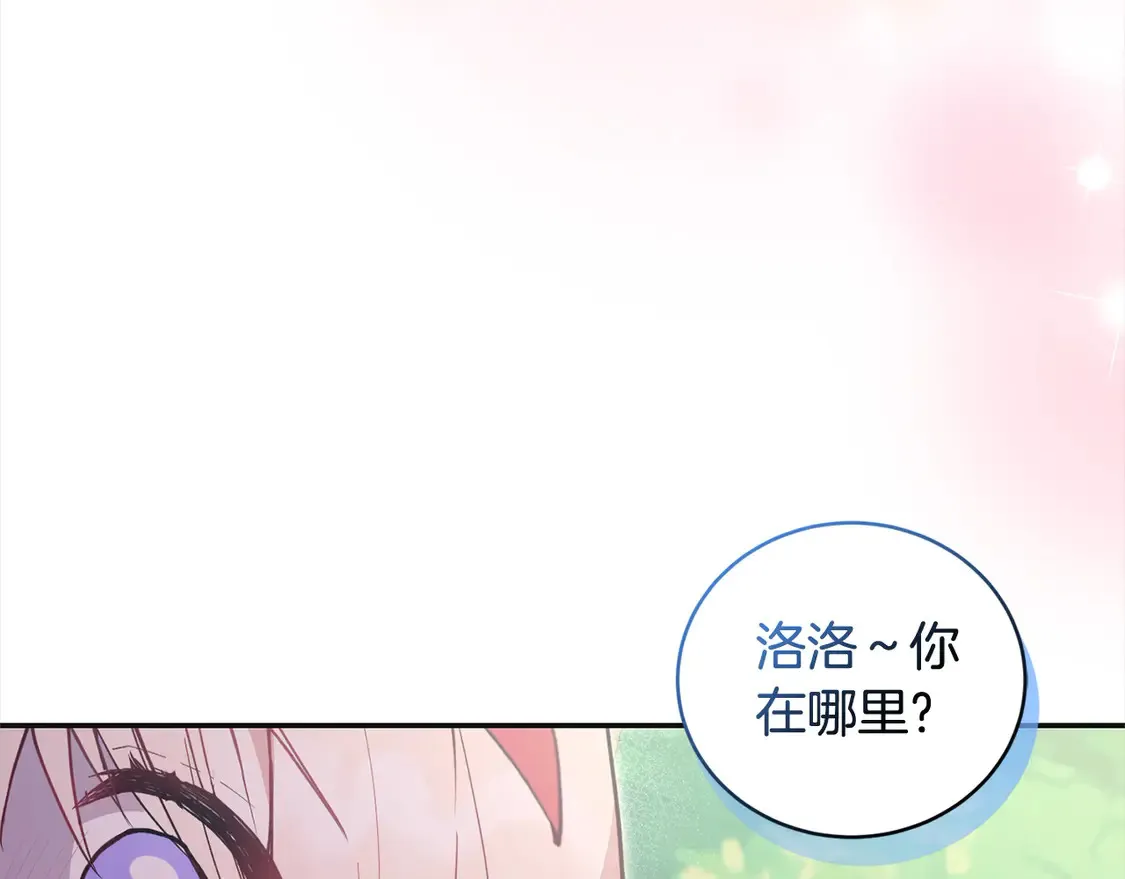 太可爱了怎么办漫画,第7话 刁蛮小姐驾到！3图