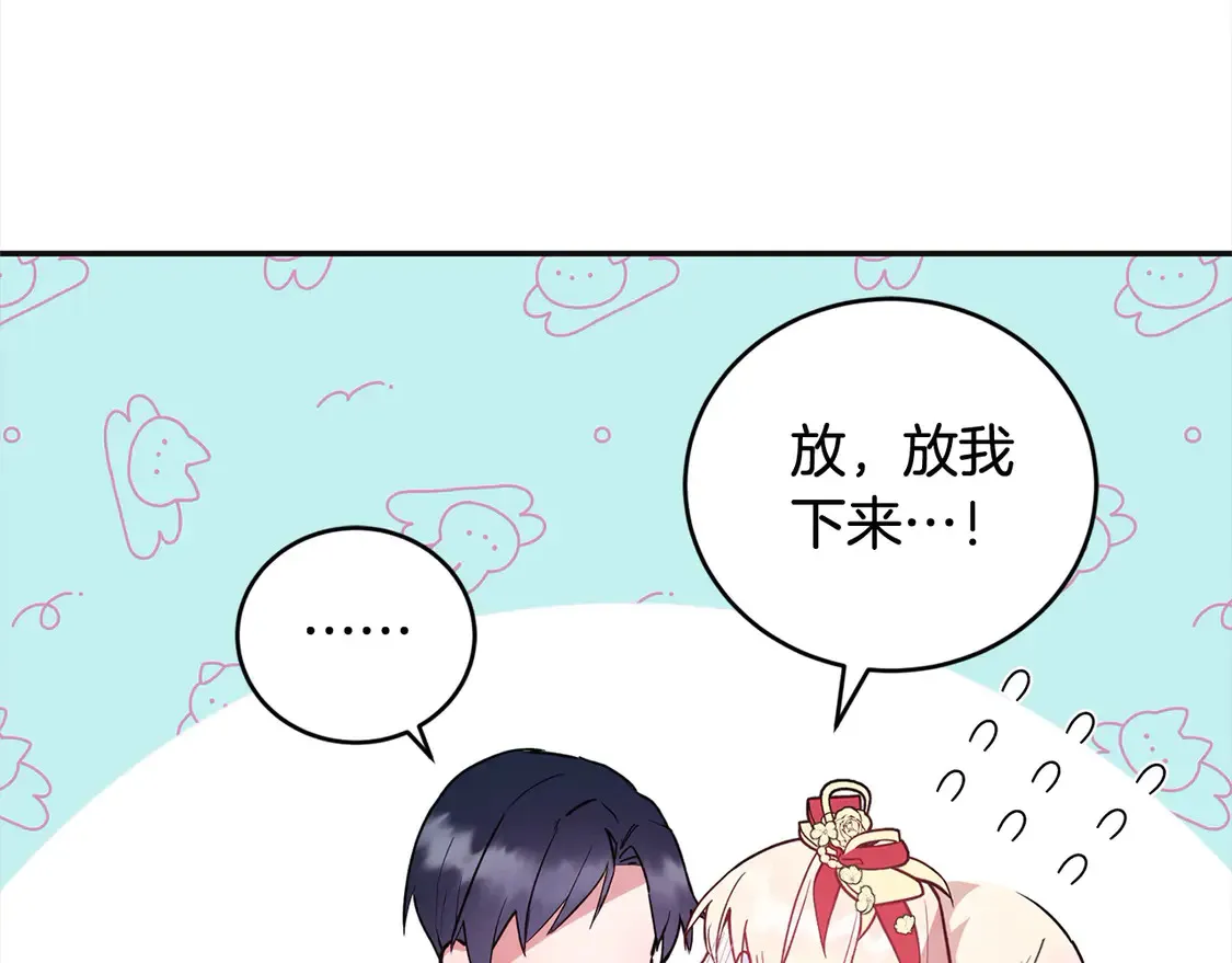 太可爱了怎么办漫画,第7话 刁蛮小姐驾到！1图