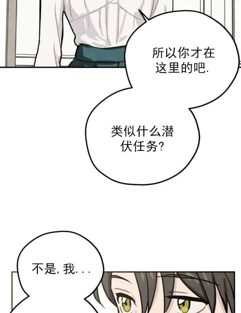 第03话4