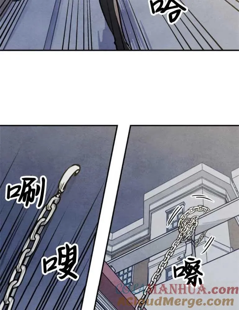 灵药魔女漫画,第08话4图