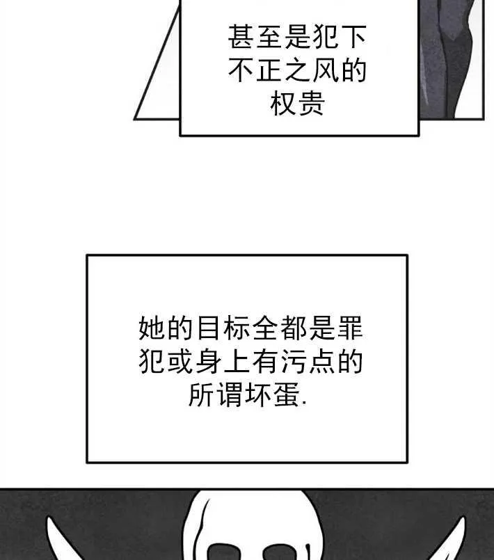 灵药魔女漫画,第01话1图