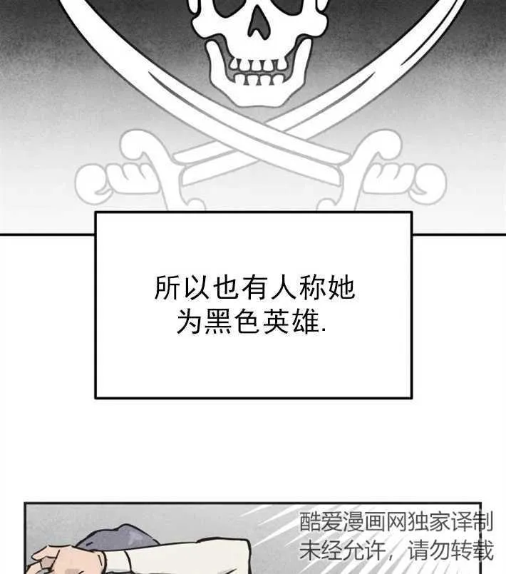 灵药魔女漫画,第01话2图