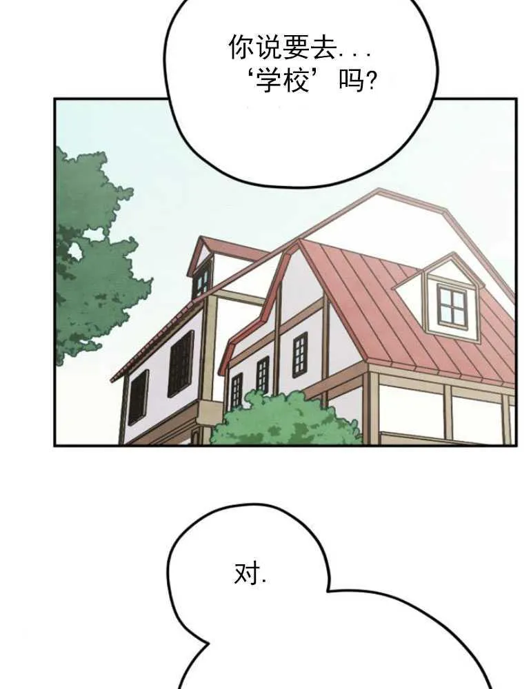 第05话2