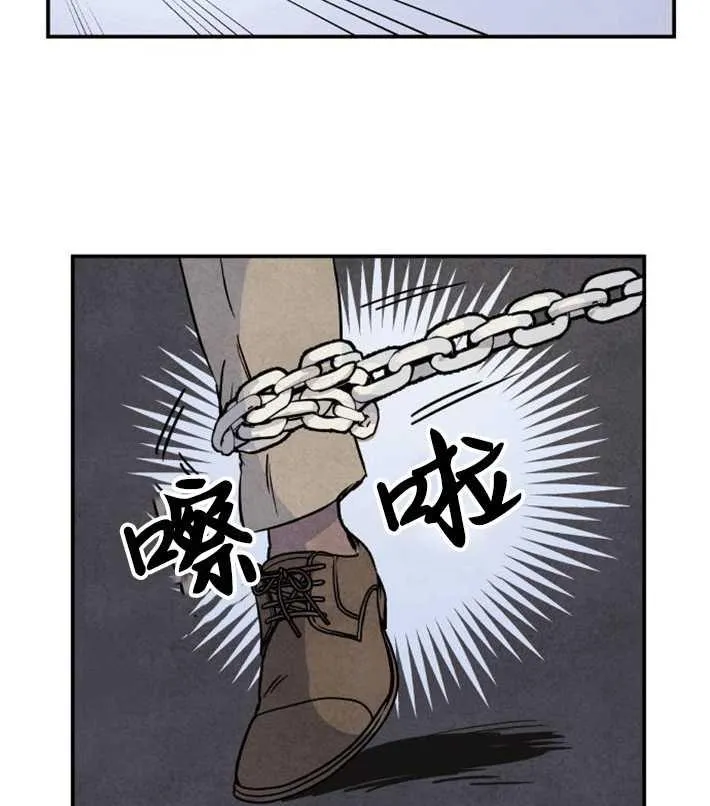 灵药魔女漫画,第01话2图