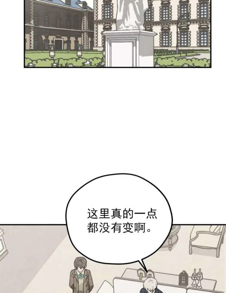 灵药魔女漫画,第07话4图